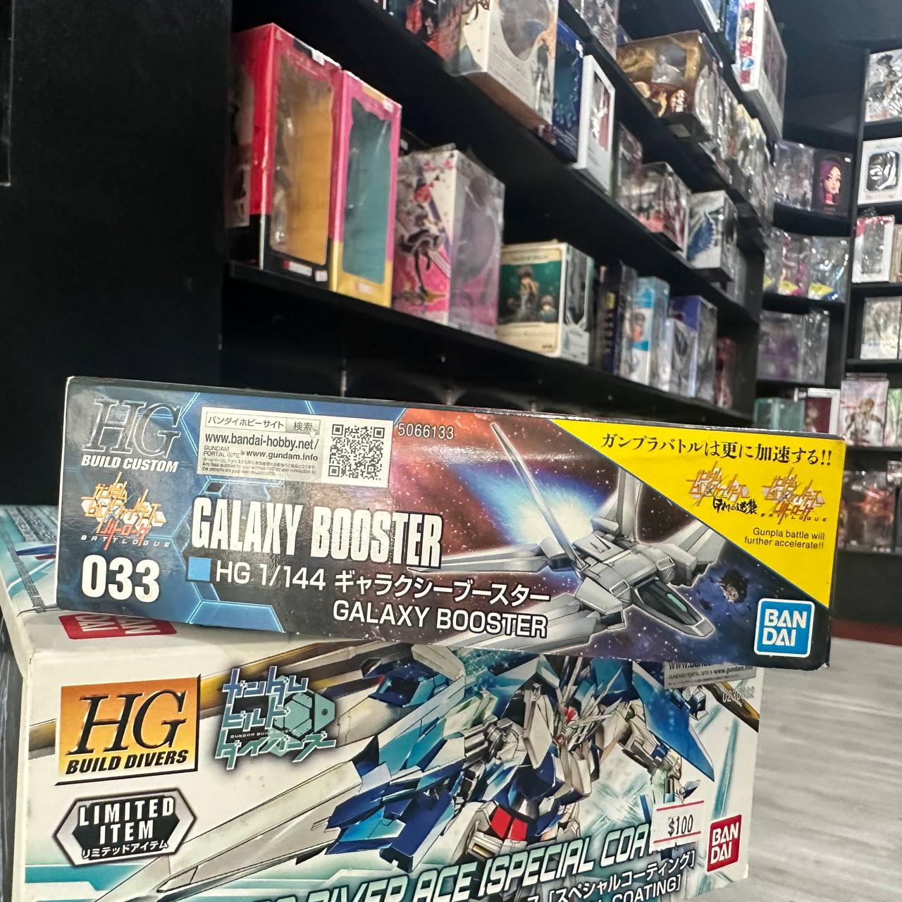 HG GUNDAM Galaxy Booster